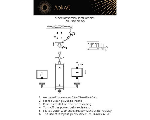 Дополнительное фото Люстра подвесная Aployt Flavi APL.753.03.06: Купить в Интернет магазин освещения GCSVET.RU