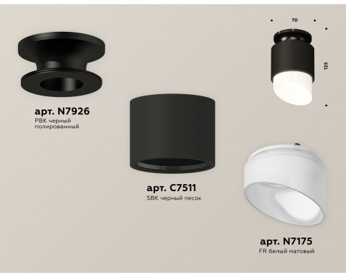 Дополнительное фото Светильник потолочный Ambrella Light Techno Spot XS7511066 (N7926, C7511, N7175): Купить в Интернет магазин освещения GCSVET.RU