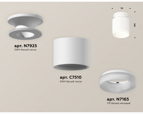 Дополнительное фото Светильник потолочный Ambrella Light Techno Spot XS7510044 (N7925, C7510, N7165): Купить в Интернет магазин освещения GCSVET.RU