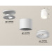 Дополнительное фото Светильник потолочный Ambrella Light Techno Spot XS7510044 (N7925, C7510, N7165): Купить в Интернет магазин освещения GCSVET.RU