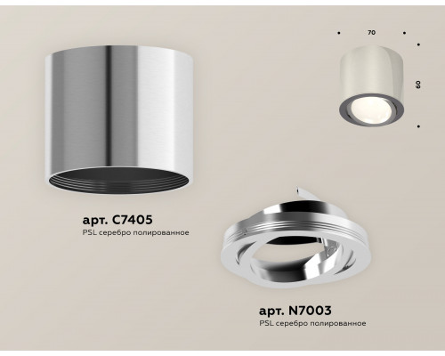 Дополнительное фото Светильник потолочный Ambrella Light Techno Spot XS7405001 (C7405, N7003): Купить в Интернет магазин освещения GCSVET.RU