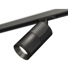 Светильник трековый (комплект) Ambrella Light Track System XT7402050 (A2537, C7403, A2071, C7402, N7031)