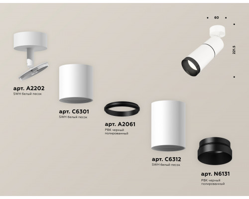 Дополнительное фото Светильник спот Ambrella Light Techno Spot XM6312011 (A2202, C6301, A2061, C6312, N6131): Купить в Интернет магазин освещения GCSVET.RU