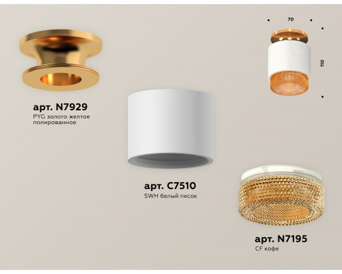 Дополнительное фото Светильник потолочный Ambrella Light Techno Spot XS7510122 (N7929, C7510, N7195): Купить в Интернет магазин освещения GCSVET.RU