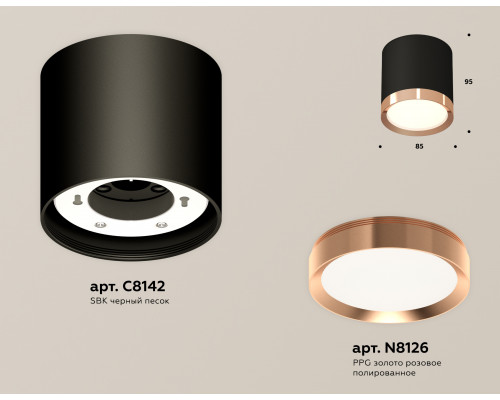 Дополнительное фото Светильник потолочный Ambrella Light Techno Spot XS8142005 (C8142, N8126): Купить в Интернет магазин освещения GCSVET.RU