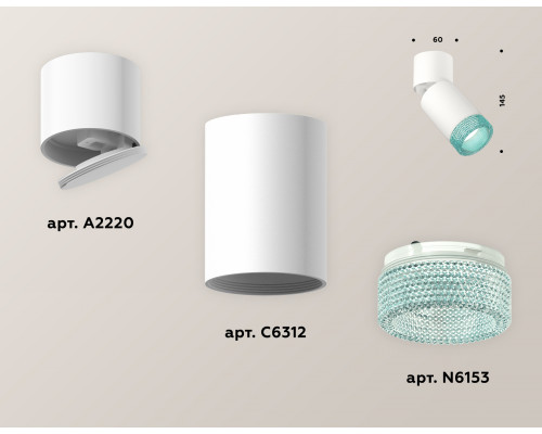 Дополнительное фото Светильник спот Ambrella Light Techno Spot XM6312063 (A2220, C6312, N6153): Купить в Интернет магазин освещения GCSVET.RU