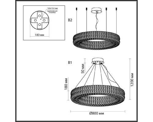 Дополнительное фото Люстра подвесная Odeon Light Panta 4926/85L: Купить в Интернет магазин освещения GCSVET.RU