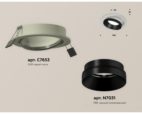Дополнительное фото Светильник встраиваемый Ambrella Light Techno Spot XC7653021 (C7653, N7031): Купить в Интернет магазин освещения GCSVET.RU