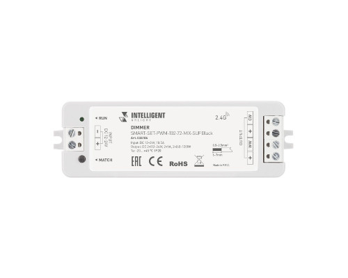 Дополнительное фото Диммер Arlight SMART-SET-PWM-102-72-MIX-SUF Black (12-24V, 2x5A, ПДУ LINE, 2.4G) 036186: Купить в Интернет магазин освещения GCSVET.RU