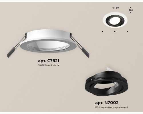 Дополнительное фото Светильник встраиваемый Ambrella Light Techno Spot XC7621081 (C7621, N7002): Купить в Интернет магазин освещения GCSVET.RU