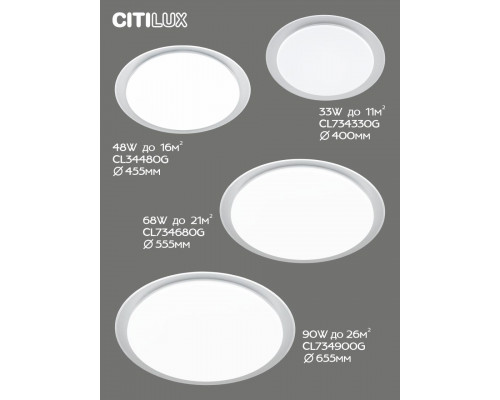 Дополнительное фото Люстра потолочная Citilux Спутник CL734330G: Купить в Интернет магазин освещения GCSVET.RU