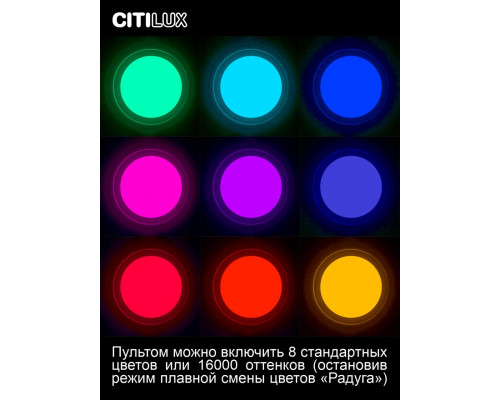 Дополнительное фото Люстра потолочная Citilux Спутник CL734330G: Купить в Интернет магазин освещения GCSVET.RU