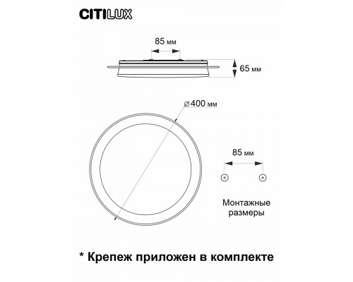 Дополнительное фото Люстра потолочная Citilux Спутник CL734330G: Купить в Интернет магазин освещения GCSVET.RU
