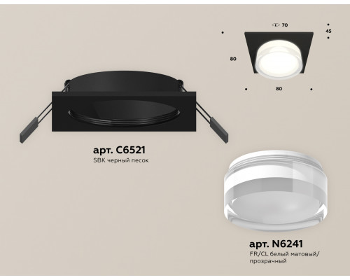 Дополнительное фото Светильник встраиваемый Ambrella Light Techno Spot XC6521066 (C6521, N6241): Купить в Интернет магазин освещения GCSVET.RU