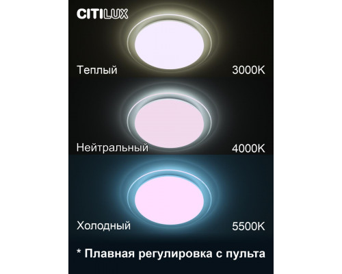 Дополнительное фото Люстра потолочная Citilux Спутник CL734330G: Купить в Интернет магазин освещения GCSVET.RU