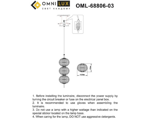 Дополнительное фото Светильник подвесной Omnilux Cedrello OML-68806-03: Купить в Интернет магазин освещения GCSVET.RU
