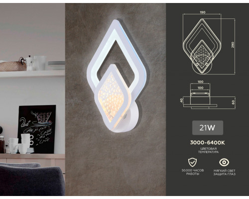 Дополнительное фото Светильник настенный LED Ambrella Light Acrylica FA4289: Купить в Интернет магазин освещения GCSVET.RU