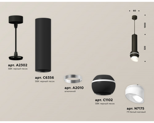 Дополнительное фото Светильник подвесной Ambrella Light Techno Spot XP11020012 (A2302, C6356, A2010, C1102, N7175): Купить в Интернет магазин освещения GCSVET.RU