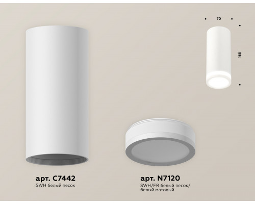 Дополнительное фото Светильник потолочный Ambrella Light Techno Spot XS7442012 (C7442, N7120): Купить в Интернет магазин освещения GCSVET.RU