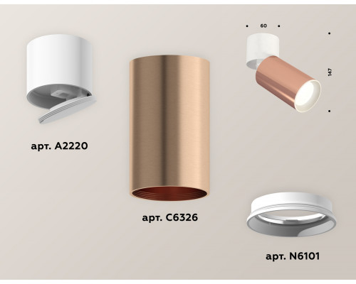 Дополнительное фото Светильник спот Ambrella Light Techno Spot XM6326030 (A2220, C6326, N6101): Купить в Интернет магазин освещения GCSVET.RU