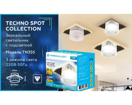 Дополнительное фото Светильник встраиваемый Ambrella Light Techno Spot TN355: Купить в Интернет магазин освещения GCSVET.RU