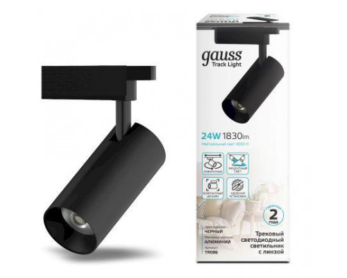 Дополнительное фото Светильник трековый LED Gauss Track Light Led TR086: Купить в Интернет магазин освещения GCSVET.RU