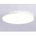Дополнительное фото Светильник потолочный Ambrella Light Orbital Air Alum FV5539: Купить в Интернет магазин освещения GCSVET.RU