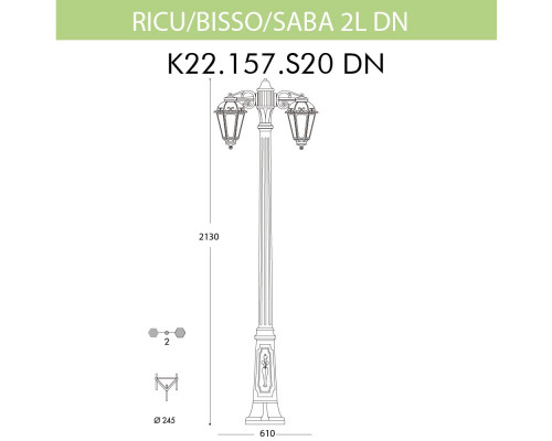 Дополнительное фото Уличный фонарь Fumagalli Ricu Bisso/Saba 2L Dn K22.157.S20.BXF1RDN: Купить в Интернет магазин освещения GCSVET.RU