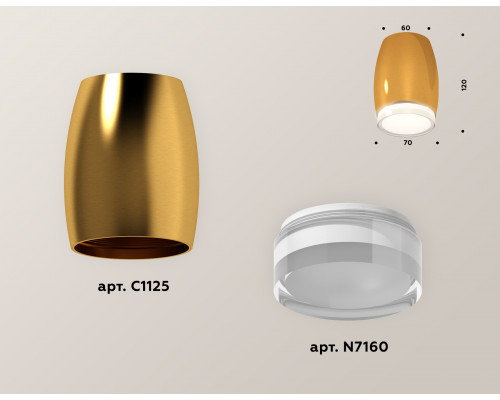 Дополнительное фото Светильник накладной Ambrella Light Techno XS1125021 (C1125, N7160): Купить в Интернет магазин освещения GCSVET.RU