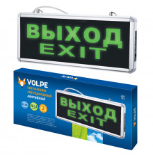 Светильник потолочный Volpe ULR-Q411 ULR-Q411 1W GREEN/SILVER ВЫХОД/EXIT