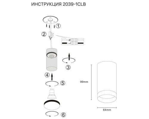 Дополнительное фото Светильник накладной Simple Story 2039-1CLB: Купить в Интернет магазин освещения GCSVET.RU