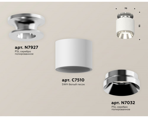 Дополнительное фото Светильник потолочный Ambrella Light Techno Spot XS7510080 (N7927, C7510, N7032): Купить в Интернет магазин освещения GCSVET.RU