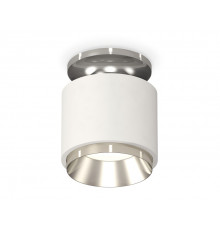 Светильник потолочный Ambrella Light Techno Spot XS7510080 (N7927, C7510, N7032)