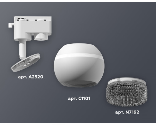 Дополнительное фото Светильник трековый (однофазный) с подсветкой Ambrella Light Track System XT1101061 (A2520, C1101, N7192): Купить в Интернет магазин освещения GCSVET.RU