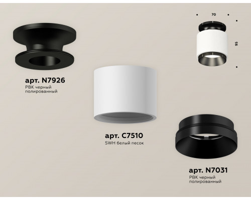 Дополнительное фото Светильник потолочный Ambrella Light Techno Spot XS7510060 (N7926, C7510, N7031): Купить в Интернет магазин освещения GCSVET.RU