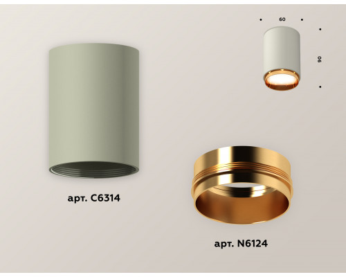 Дополнительное фото Светильник накладной Ambrella Light Techno XS6314024 (C6314, N6124): Купить в Интернет магазин освещения GCSVET.RU