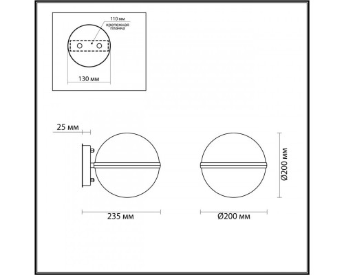 Дополнительное фото Уличный светильник настенный Odeon Light 4832/1W: Купить в Интернет магазин освещения GCSVET.RU