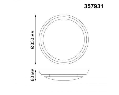 Дополнительное фото Светильник потолочный LED Novotech Cail 357931: Купить в Интернет магазин освещения GCSVET.RU