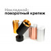 Дополнительное фото Насадка передняя для корпуса светильника Ambrella Light DIY Spot N6122: Купить в Интернет магазин освещения GCSVET.RU