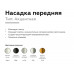 Дополнительное фото Насадка передняя для корпуса светильника Ambrella Light DIY Spot N6122: Купить в Интернет магазин освещения GCSVET.RU