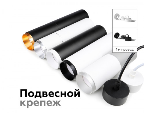 Дополнительное фото Насадка передняя для корпуса светильника Ambrella Light DIY Spot N6122: Купить в Интернет магазин освещения GCSVET.RU