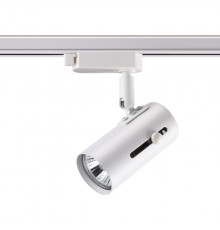 Светильник трековый Novotech Pipe 370413