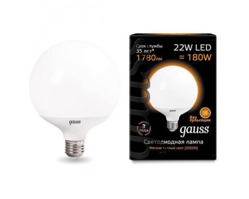 Основное фото Светодиодная лампочка Gauss LED G125 105102122: Купить в Интернет магазин освещения GCSVET.RU