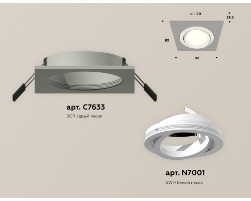 Дополнительное фото Светильник встраиваемый Ambrella Light Techno Spot XC7633080 (C7633, N7001): Купить в Интернет магазин освещения GCSVET.RU