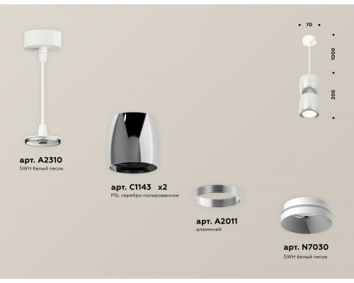 Дополнительное фото Светильник подвесной Ambrella Light Techno Spot XP1143010 (A2310, C1143, A2011, C1143, N7030): Купить в Интернет магазин освещения GCSVET.RU