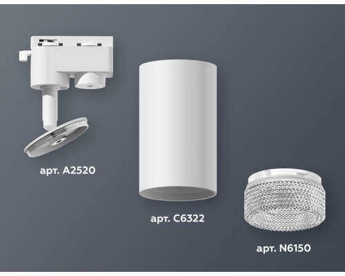 Дополнительное фото Светильник трековый (однофазный) Ambrella Light Track System XT6322080 (A2520, C6322, N6150): Купить в Интернет магазин освещения GCSVET.RU