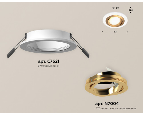 Дополнительное фото Светильник встраиваемый Ambrella Light Techno Spot XC7621083 (C7621, N7004): Купить в Интернет магазин освещения GCSVET.RU