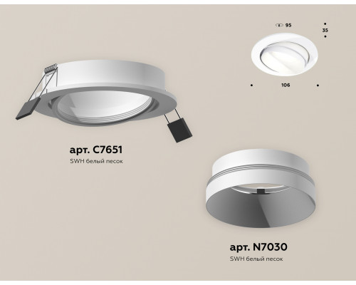 Дополнительное фото Светильник встраиваемый Ambrella Light Techno Spot XC7651020 (C7651, N7030): Купить в Интернет магазин освещения GCSVET.RU