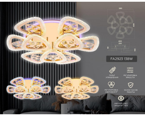 Дополнительное фото Люстра потолочная LED Ambrella Light Acrylica Original FA2923: Купить в Интернет магазин освещения GCSVET.RU