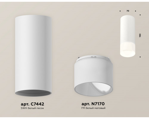 Дополнительное фото Светильник потолочный Ambrella Light Techno Spot XS7442016 (C7442, N7170): Купить в Интернет магазин освещения GCSVET.RU